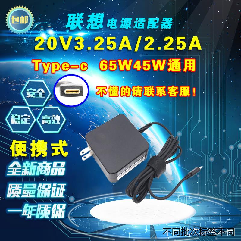 适用于华硕灵焕3Pro灵耀3电源适配器T305C T303U笔记本电脑充电线