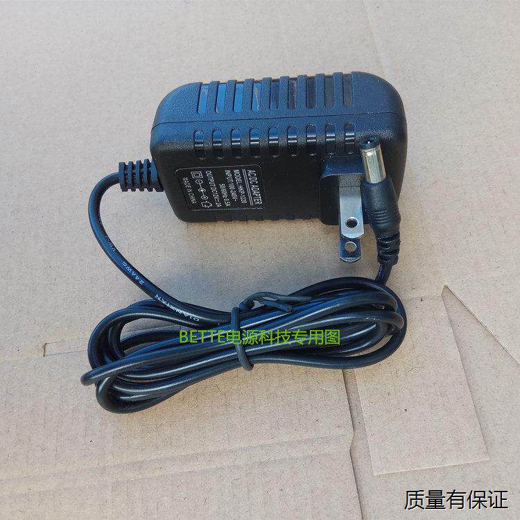 Medeli美得理电钢琴电子琴电源线适配器12V2000MA充电器电源线
