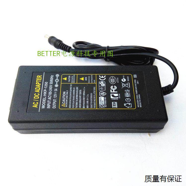 适用于ZTE中兴云电脑W520D-L24一体机电源适配器12V4A/5A充电器线
