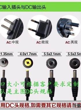 适用于适用FC-588热敏无线票据打印机电源适配器充电器8.5V3A9V3A