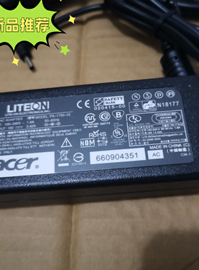 宏基P614 N18P6 N17P4笔记本电脑电源适配器19V3.42A充电器线