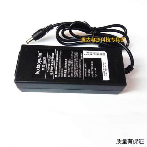 AOC刀锋ⅢS显示器 D2367P I2267FwH/BG I2067F电源适配器充电线