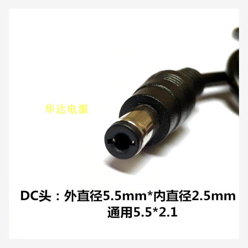 适用DC3A充电线瀚仕达HOESD.A液晶显示器D240L电源线配接器