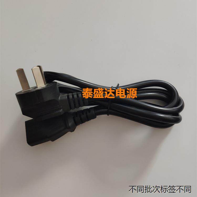 适用于金凯伦足疗机JKL8879S摩仪器揉全自动脚部足部足部电源配接