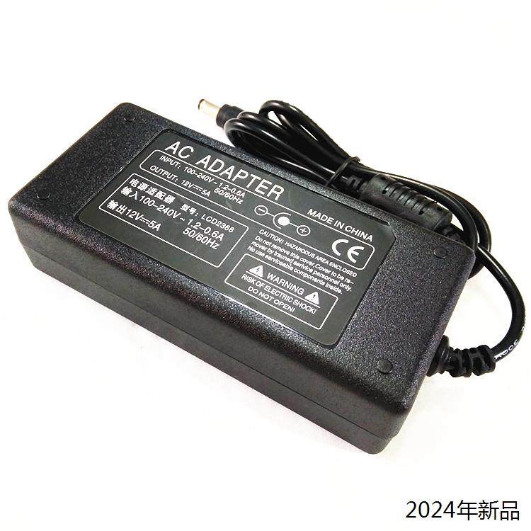辉叶美体塑身按摩带 HY-50105 DC12V 48W电源配接器 变压器充电线