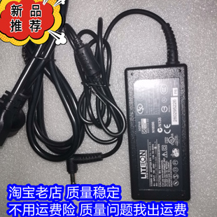 3.42A X454W笔记本电源适配充电器19V ASUS华硕X552E X452E