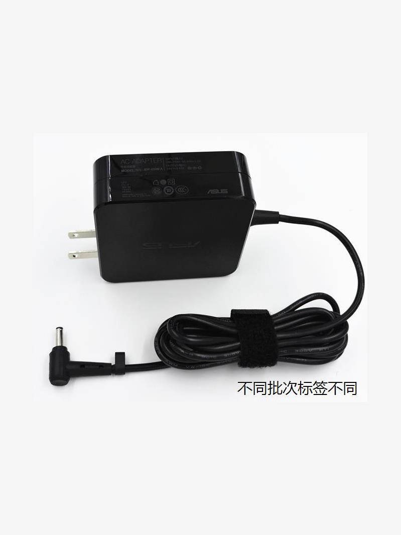 适用于火牛华硕路由器 AC1900 RT-AC68W RT-AC68U电源适配器19V