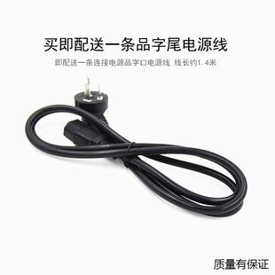 清华同方EM2110W EM2010W显示器电源适配器12V2.5A 2.6A充电源线