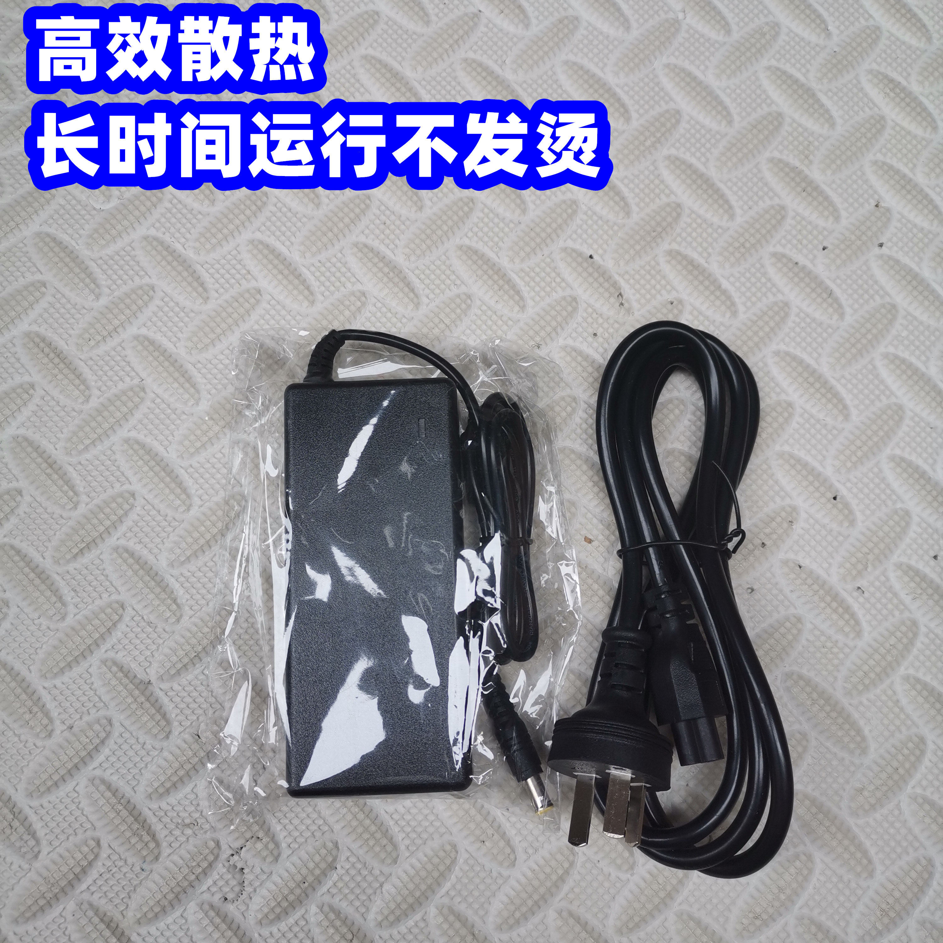 火牛索尼19.5V4.7A笔记本电源适配器VAIO电脑充电器电源线,3C数码配件,笔记本电源,淘宝优惠券,粉丝福利购,淘宝优惠卷