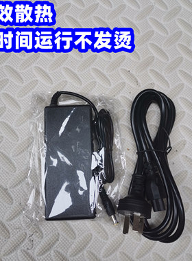 火牛索尼19.5V4.7A笔记本电源适配器VAIO电脑充电器电源线