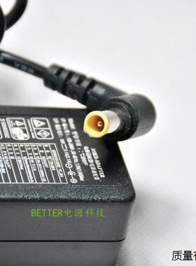 LG电脑显示器W1947CY W1947C充电源适配器线19V 1.2A 1.3A 2.1A