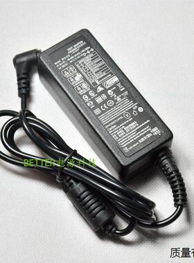 LG液晶显示器E2249CY 22MP58VD 24mp58vq-p 电源适配器 充电器线