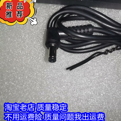 神州/神舟战神K610D-i7 D1D2A29D3笔记本电源适配器19V4.74A小口