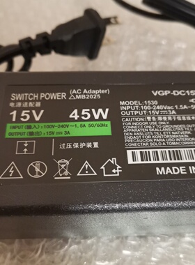 YAMAHA 雅马哈THR5 10 THR30II电吉他贝司音箱电源适配15V3A 2.56