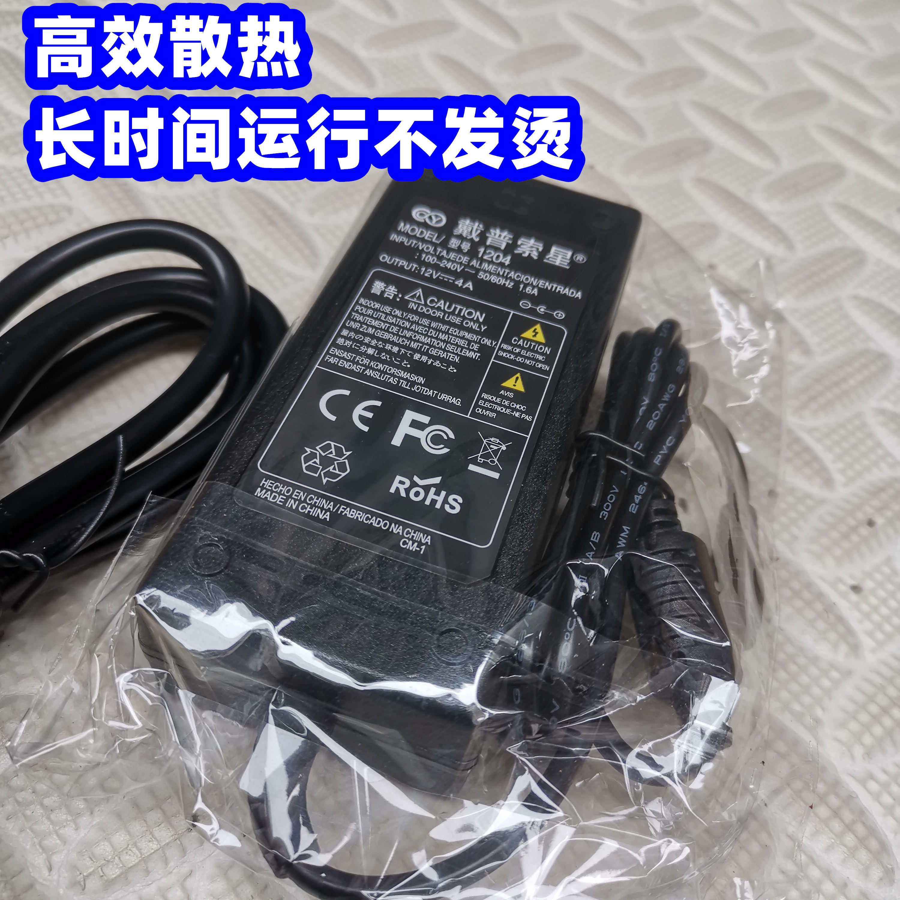 12V2A按摩枕专用电源适配器12V2A按摩器披肩电源甩脂机变压