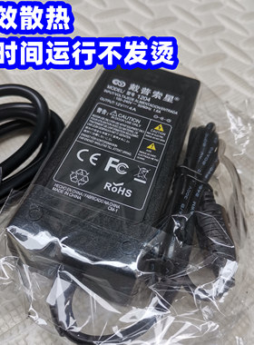 ADAPTER文通12V4A5A显示器按摩器电源适配器型号WT1205000