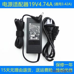 适用于适用清华同方锋锐K462K463 K45F X46F电源适配器19V4.74A充