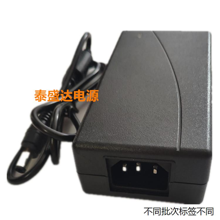 适用于适用 盟迪奥MD-50020电动足疗机足脚底按摩器 电源配接器