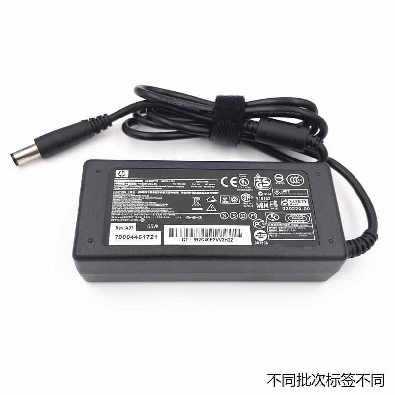 适用于惠普2740p 2760p 4230s 4326s 笔记型电脑电源18.5V3.5A充 3C数码配件 笔记本电源 原图主图