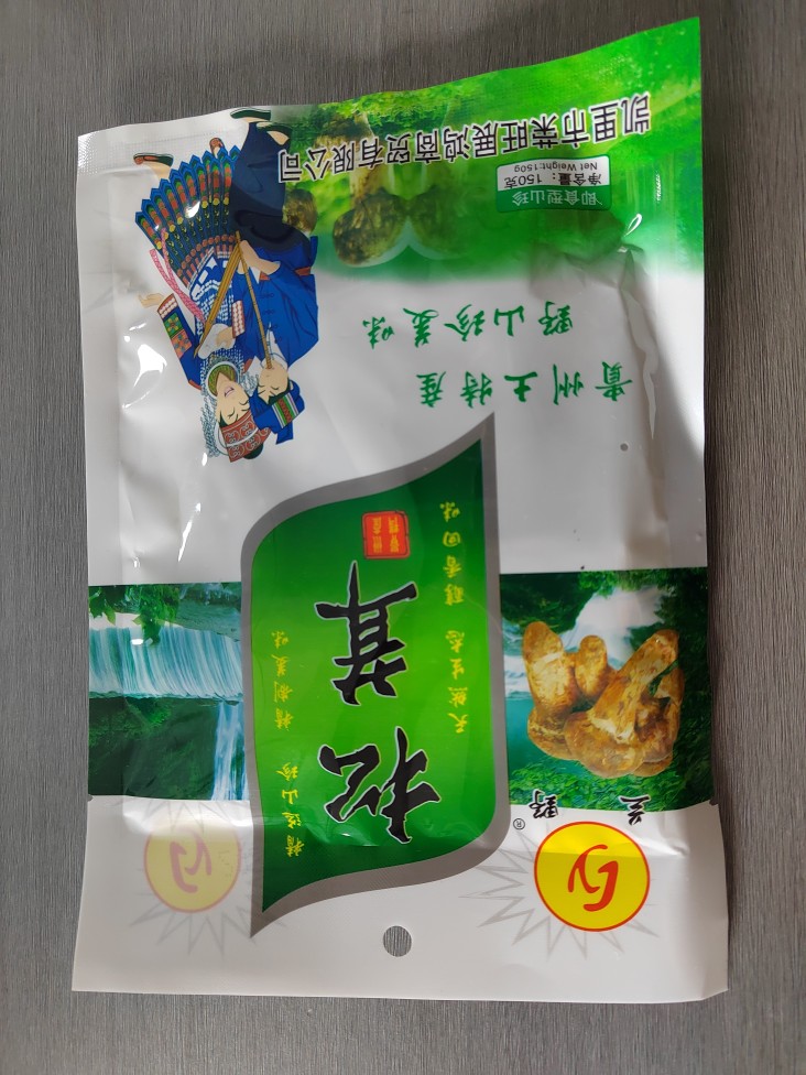 贵州土特产兰野松茸菌即食零食微辣1...