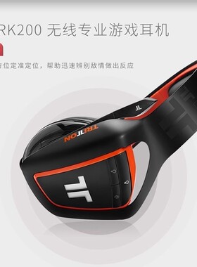Tritton ARK200 高品质无线电竞耳机 炫彩RGB灯效 吃鸡利器
