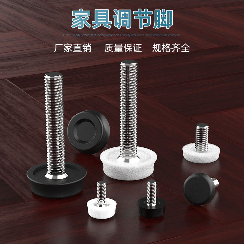 家具增高可调脚垫防滑可调