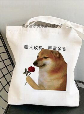 柴犬cheems社恐恶搞表情单肩包