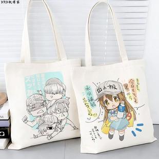 工作细胞血小板周边帆布包白细胞学生大容量拎书补习单肩包手提袋