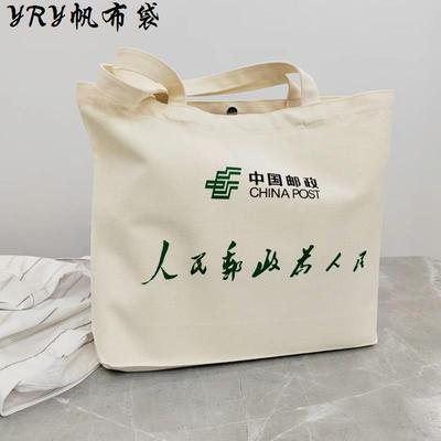 中国邮政帆布包绿色环保袋女2024年新款大容量文艺青年帆布袋定制
