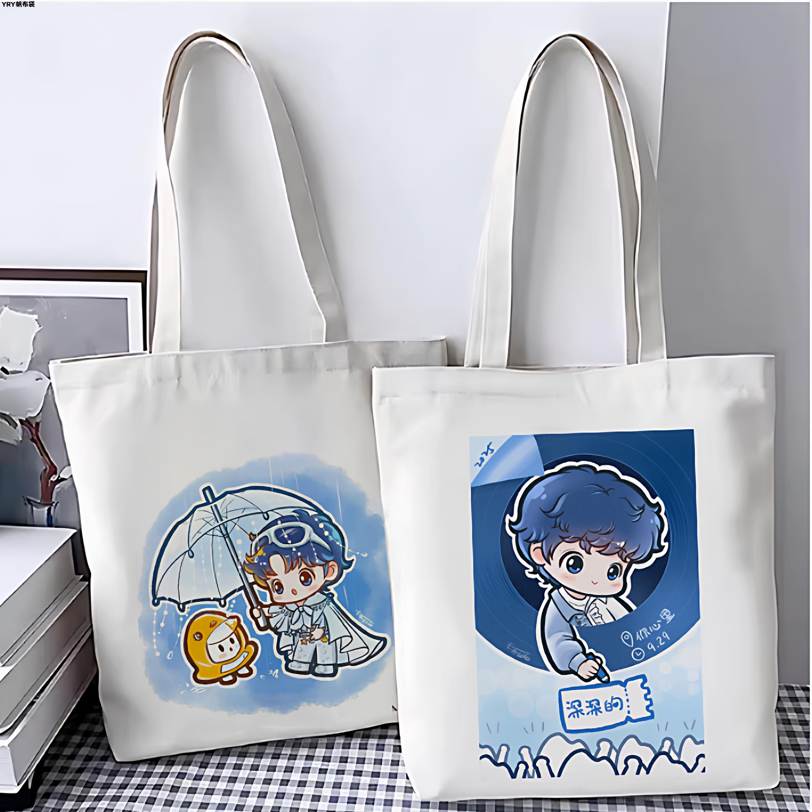 周深周边帆布包应援手提书包袋