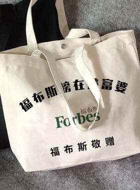 富婆福布斯榜在逃富婆购物袋手提袋帆布袋定制广东包租婆收租袋