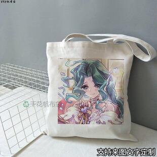 第五人格渔女周边帆布包单肩大容量学生装书补习手提袋定制带拉链