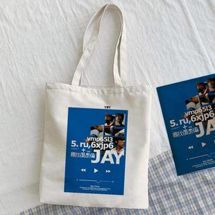 JAY周杰伦专辑封面歌词拉链帆布袋明星应援周边单肩包学生包手提