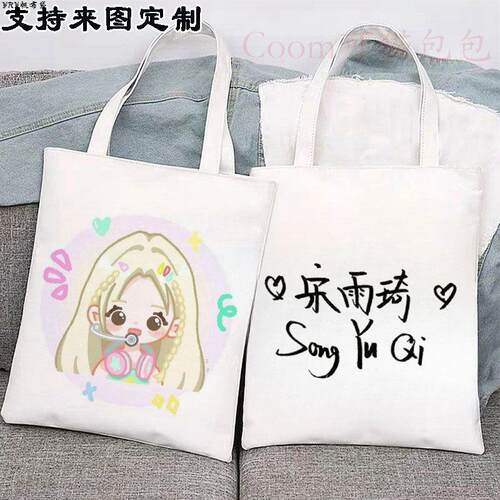 高颜值GIDLE宋雨琦明星帆