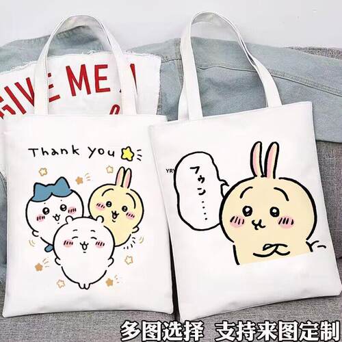 吉伊卡哇周边帆布包chiikawa哈奇乌萨奇小八卡通布袋学生文具书包