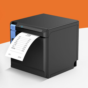 汉印TP808热敏打印机80mm票据打印机餐饮小票收银厨房商场打单机