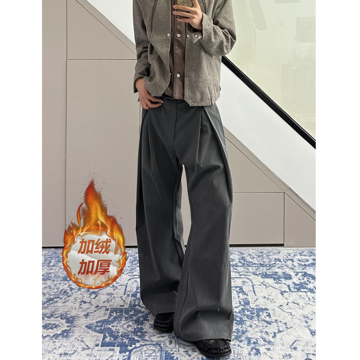 立体剪裁A字廓形双褶弯刀西裤男加绒加厚宽松新贵穿搭老钱西装裤