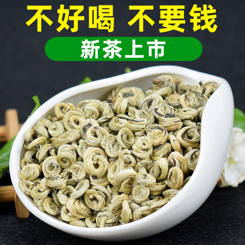 茉莉花茶2021新茶散装礼盒罐装特级浓香型广西横县白螺王茶叶250g