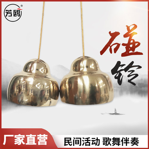 适合民间活动配乐/歌舞伴奏