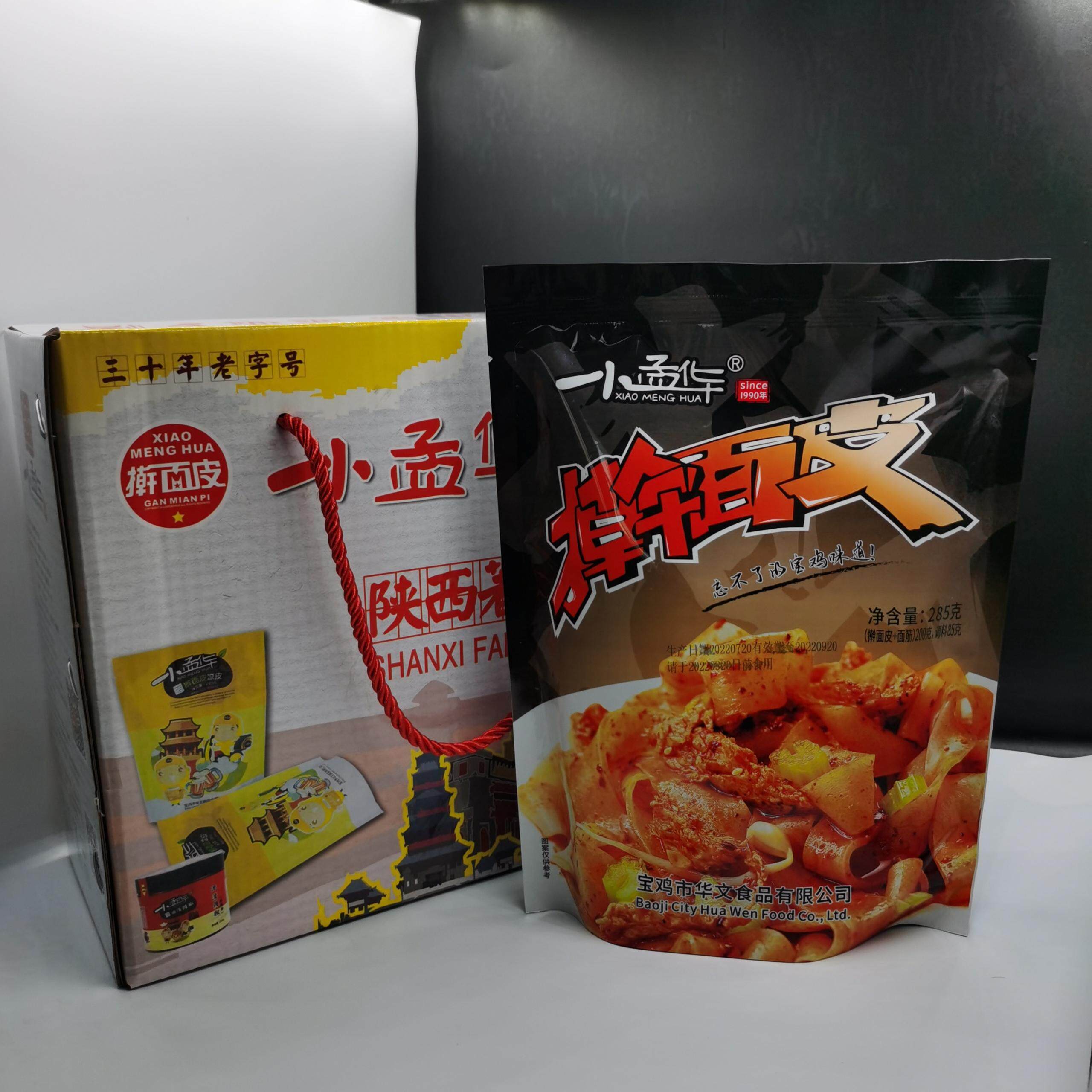 小孟华真空速食礼盒擀面皮陕西图片