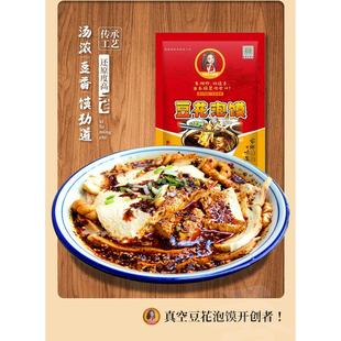 豆花泡馍麻花陕西特色宝鸡凤翔美食速食营养健康正宗早餐风味特色