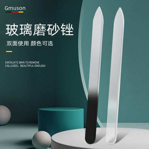 美甲工具玻璃搓条指甲锉打磨条