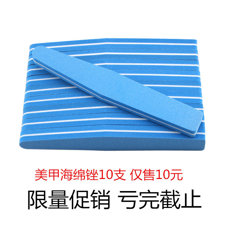 美甲工具双面抛光条修手磨甲海绵抛光护理工具指甲锉条打磨棒包邮在类目 彩妆/香水/美妆工具, 美甲工具中 - 来自Buy2taobao.com提供专业的淘宝代购服务