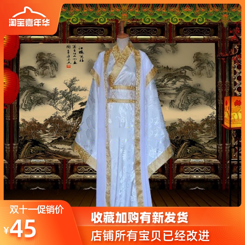 古装男修身侠客才子书生服装舞台演出服改良汉服毕业班服影视|ruв категории Женская одежда, костюм/национальная одежда/театр костюм, национальная одежда/этап погрузки - от Buy2taobao.com для оказания профессиональной услуги покупки агента Taobao