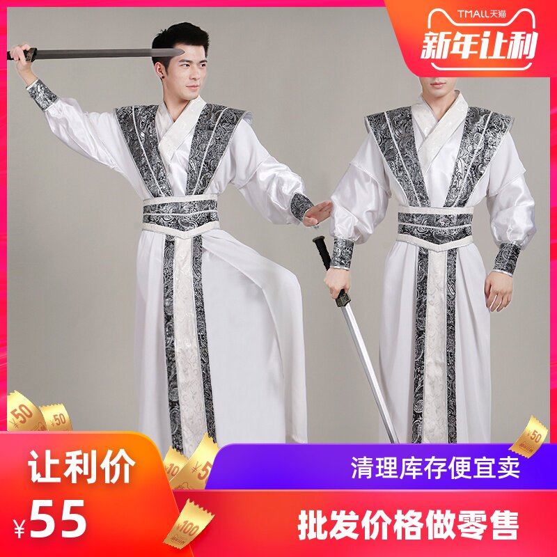 黑色古装男服装汉服黑色霸气超仙毕业班服唐装书生古代才子古风冬|ruв категории Мужская одежда, национальная одежда - от Buy2taobao.com для оказания профессиональной услуги покупки агента Taobao
