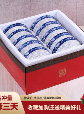 碗家用10个高档吃饭碗套装餐具 特价面碗小汤碗组合瓷碗具 可微波