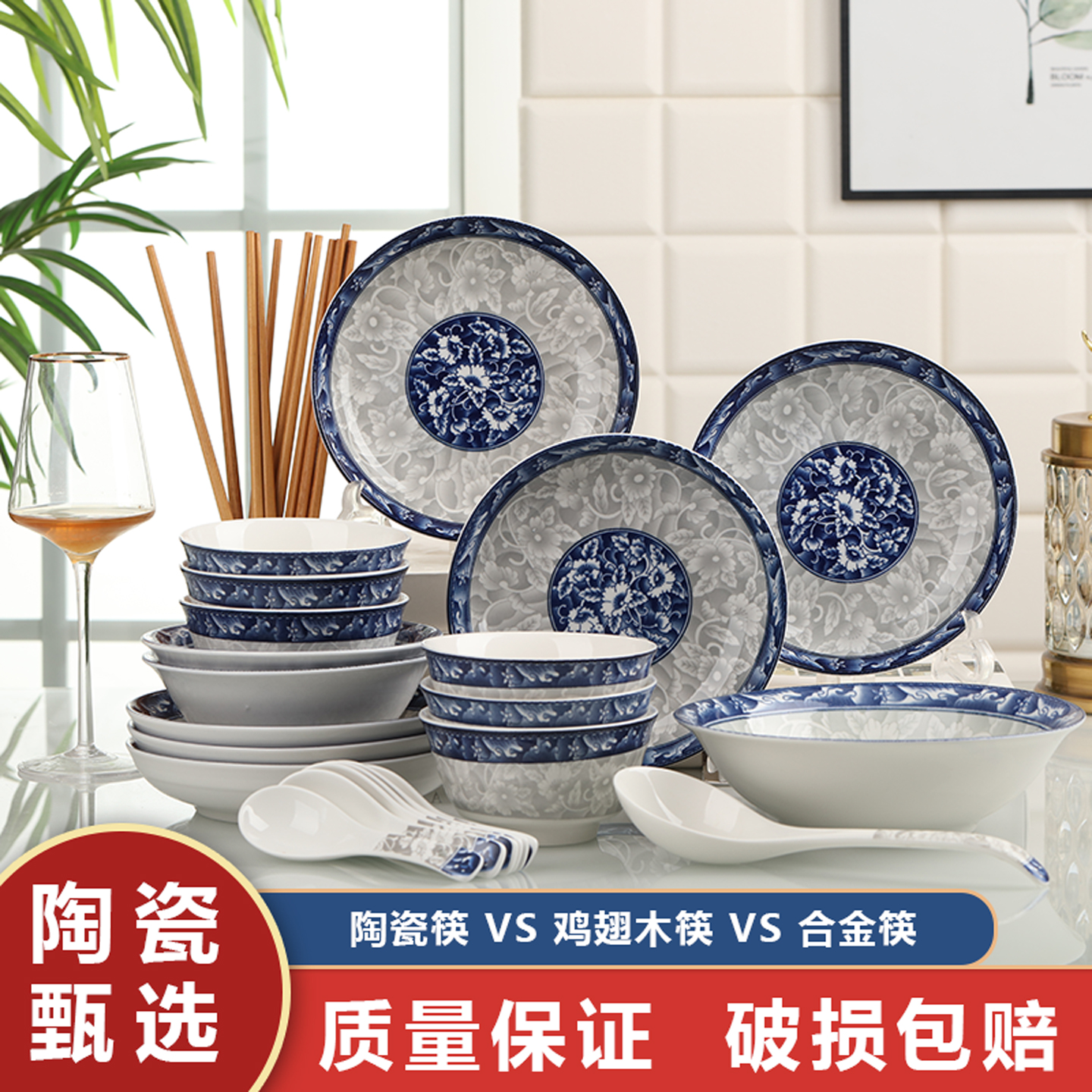 2025新款陶瓷餐具套装