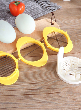 切蛋神器厨房切松花蛋切割器多功能三合一切皮蛋切蛋器对半切商用