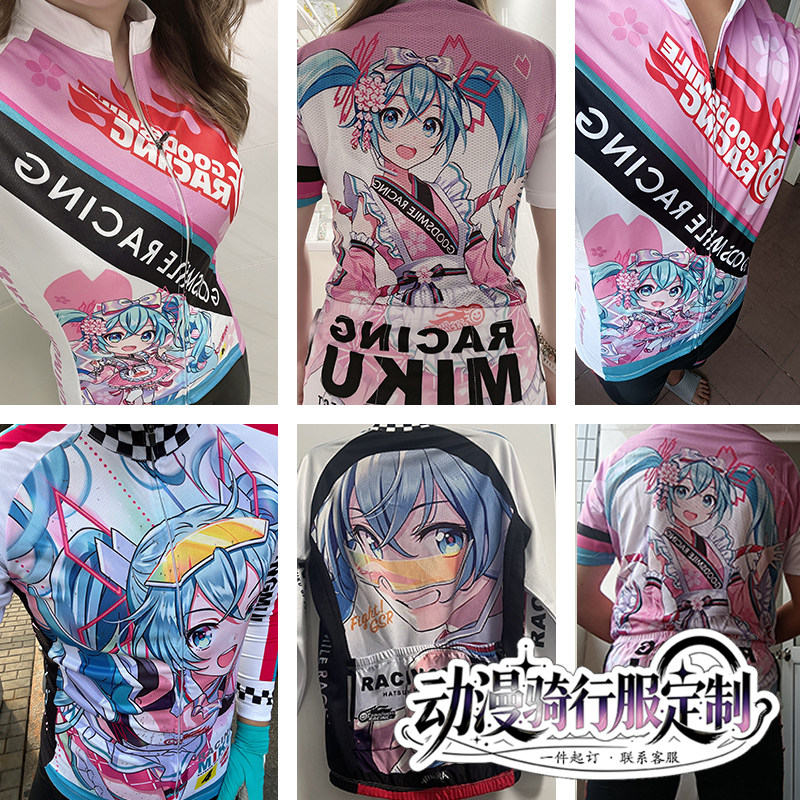 艾弗里动漫速干短袖骑行服定制来图定制订做自行车痛衣骑行服定做