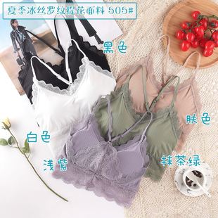 新款 女士冰丝螺纹蕾丝美背防走光带胸垫裹胸抹胸运动背心打底内衣